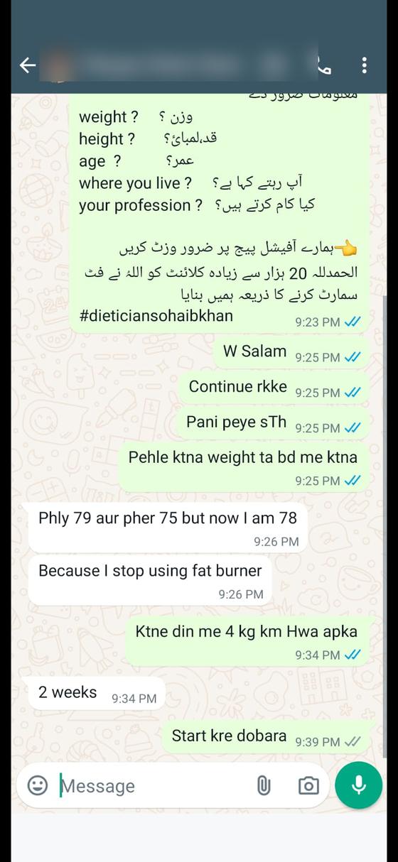 Client message and progress photos shared with permission