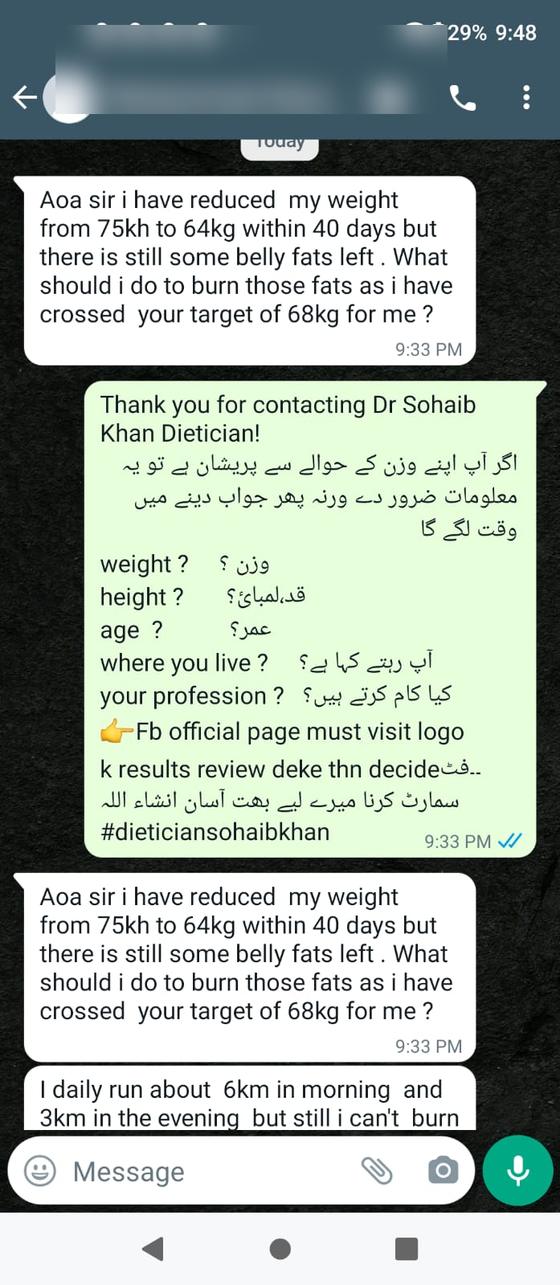 Client message and progress photos shared with permission
