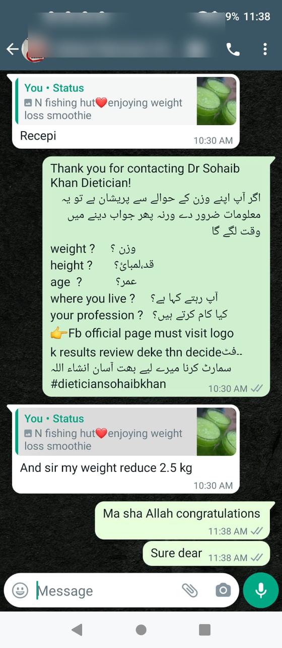 Client message and progress photos shared with permission