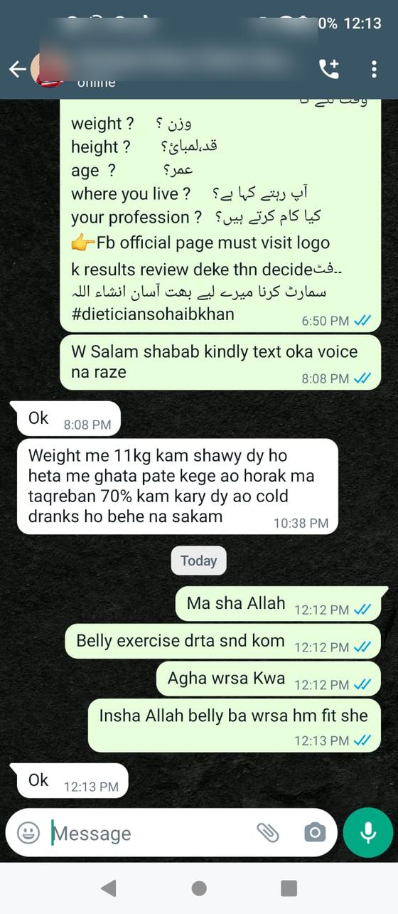 Client message and progress photos shared with permission