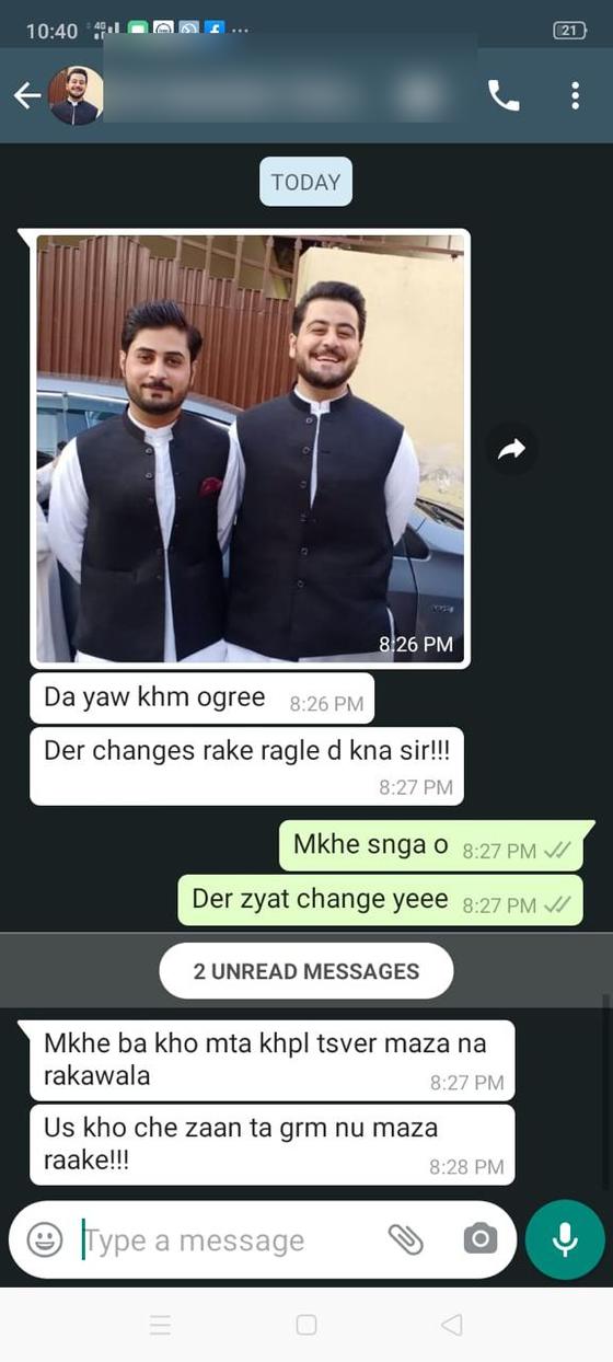 Client message and progress photos shared with permission