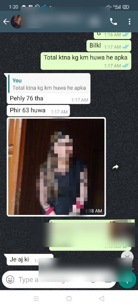 Client message and progress photos shared with permission