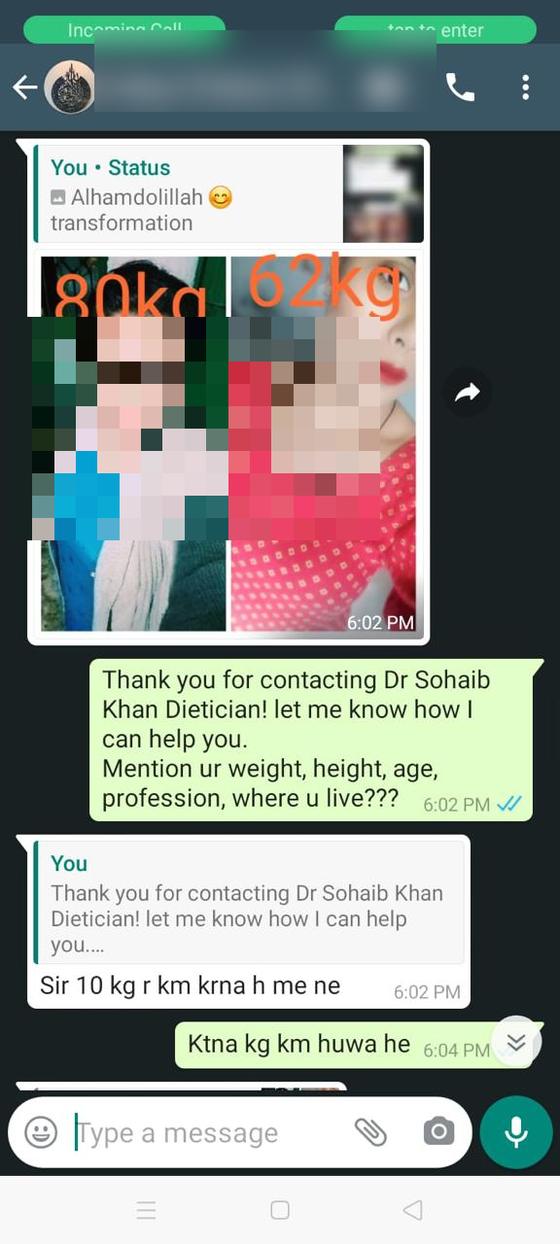 Client message and progress photos shared with permission