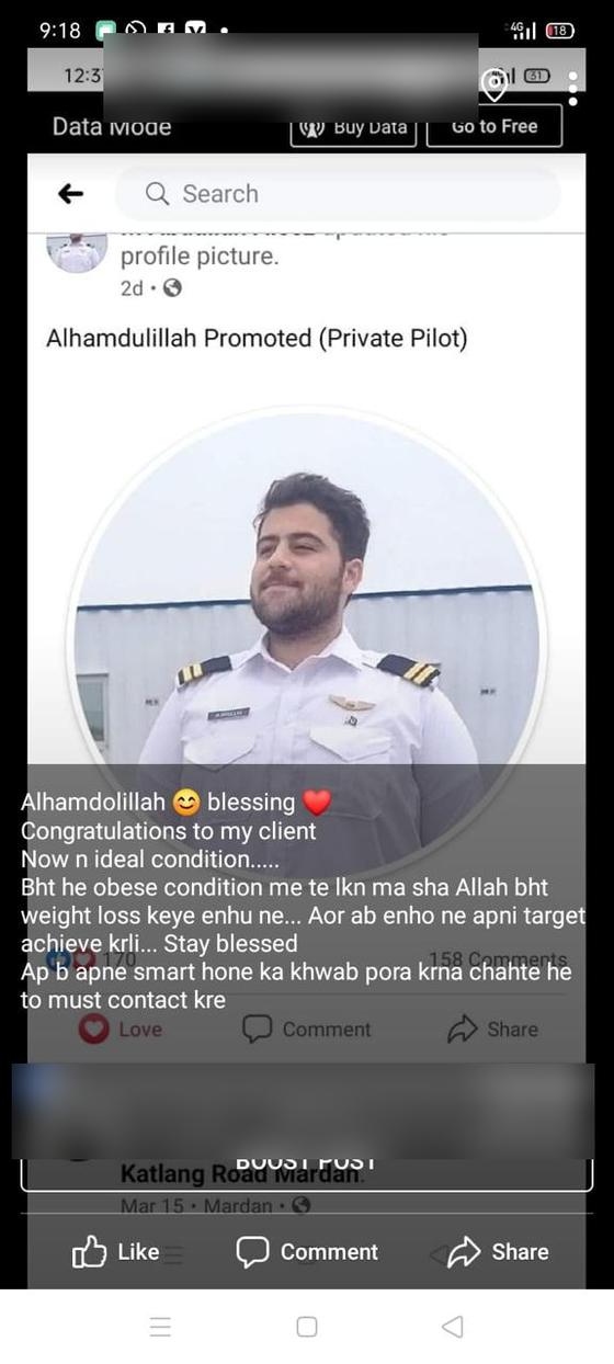 Client message and progress photos shared with permission