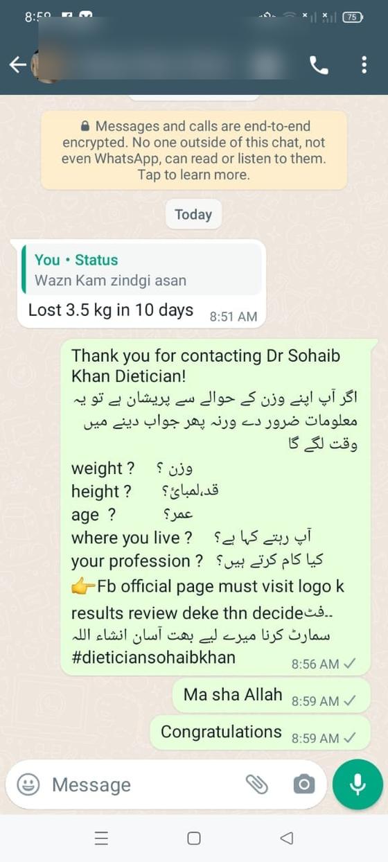 Client message and progress photos shared with permission
