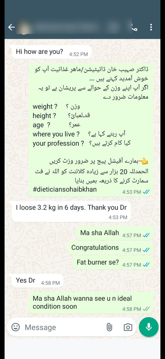 Client message and progress photos shared with permission