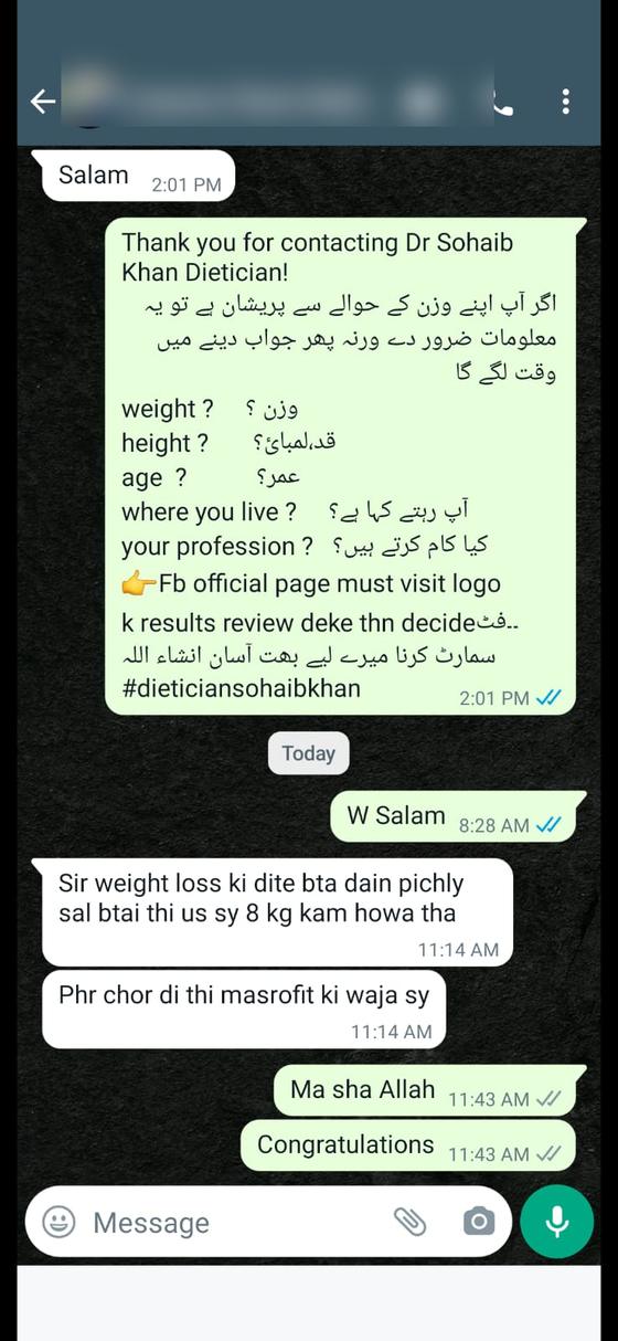 Client message and progress photos shared with permission
