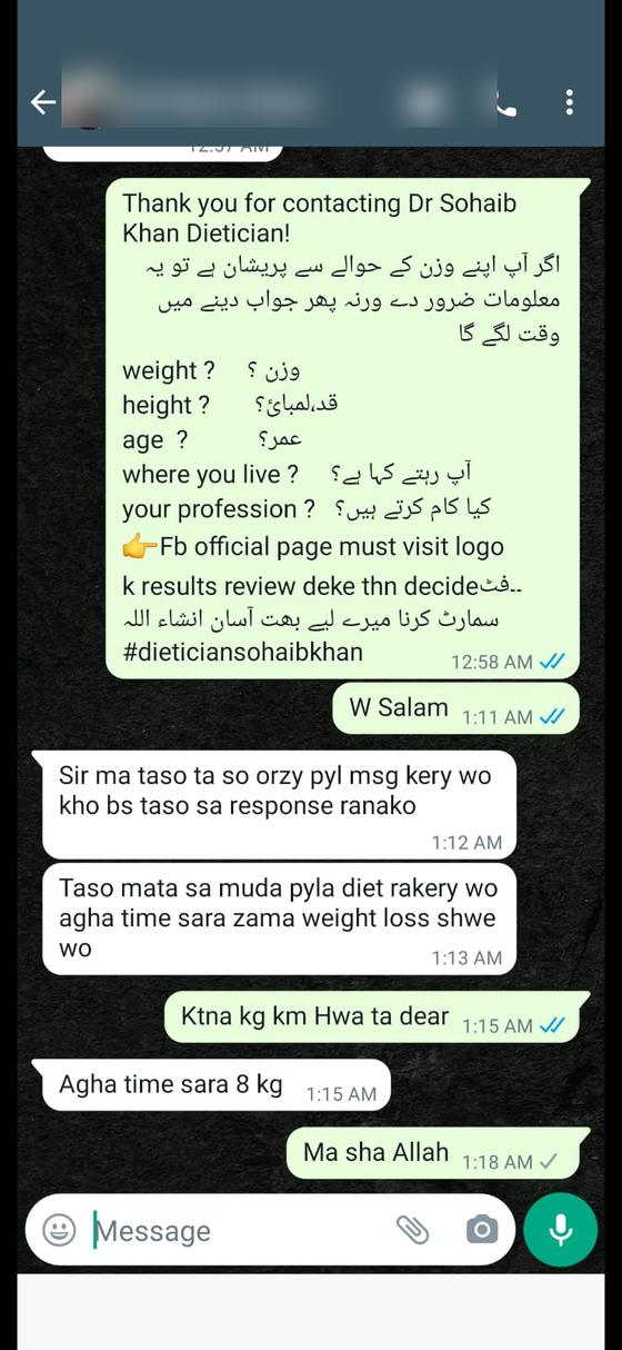 Client message and progress photos shared with permission